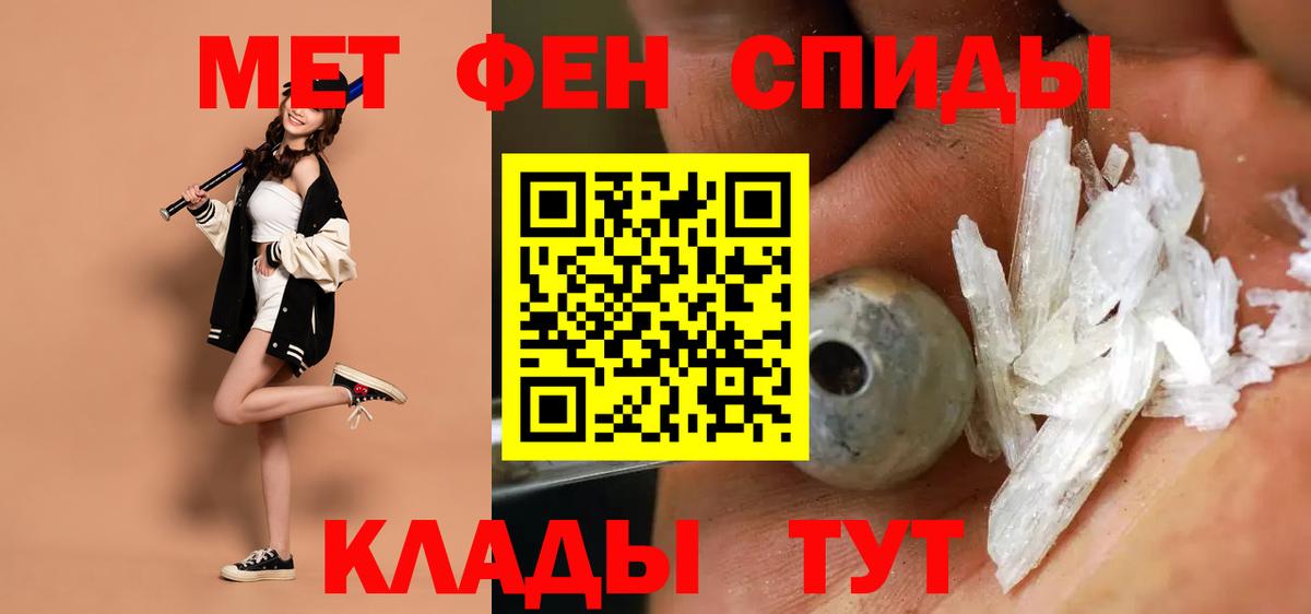 Амфетамин  Вход с VPN  Советская Гавань  АМФ  АМФ Premium 