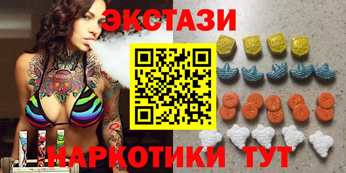 Экстази Punisher Советская Гавань