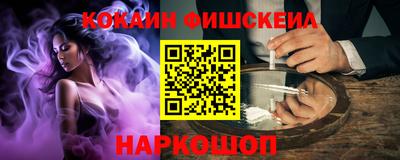 кокаин колумбия Обь