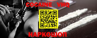 кокаин колумбия Обь