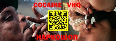 кокаин колумбия Обь
