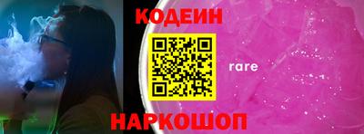 молекула духа Нягань