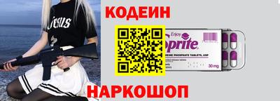 альфа пвп Первоуральск