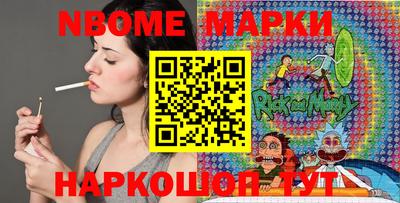 трава Обнинск