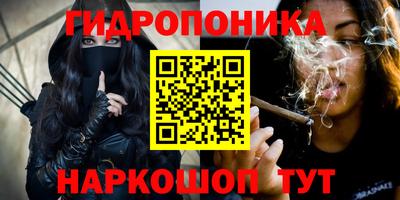 трава Обнинск
