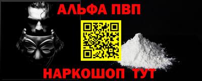 a pvp Партизанск