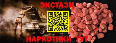альфа пвп Первоуральск