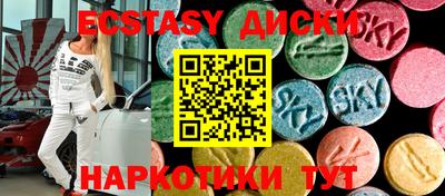 альфа пвп Первоуральск
