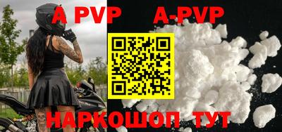 альфа пвп Первоуральск