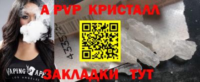 трава Обнинск