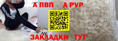 молекула духа Нягань