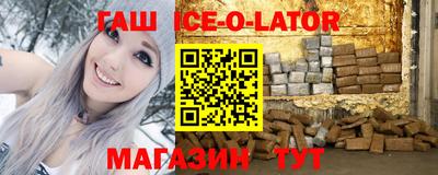 трава Обнинск