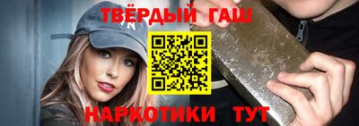 трава Обнинск