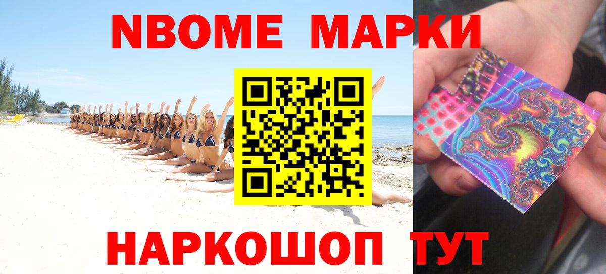 Лсд 25 экстази кислота  LSD-25 экстази ecstasy  OMG как зайти  Вход с VPN  Советская Гавань 