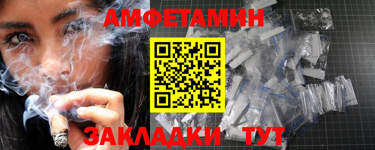 Первитин пудра Советская Гавань