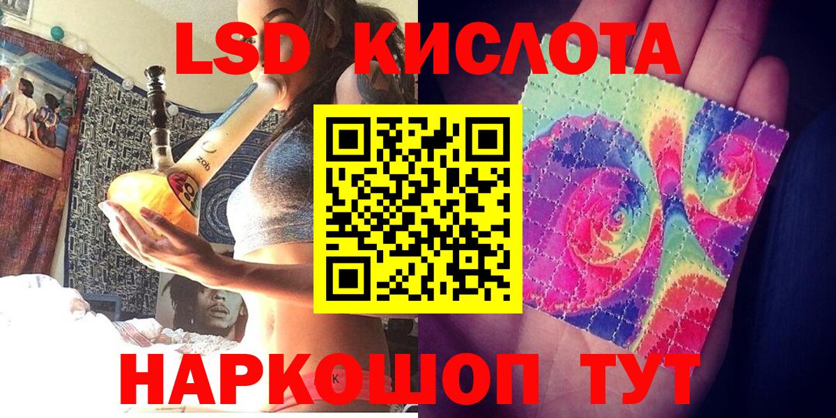Марки 25I-NBOMe 1,5мг  Вход с VPN  Советская Гавань 