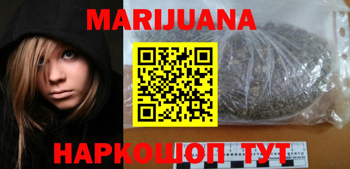 Бошки Шишки ГИДРОПОН  Бошки Шишки планчик  Вход с VPN  Советская Гавань 